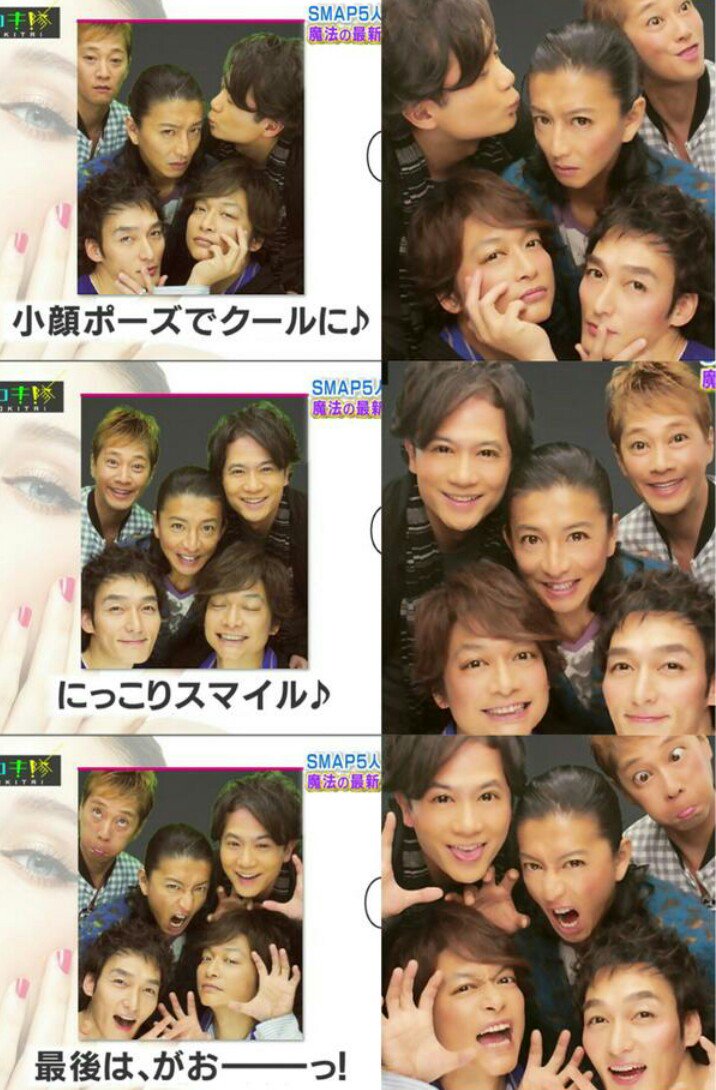 たみ 在 Twitter 上 土9 なくなる T Co Y1lat78gah Smap 香取慎吾 さんの初主演は土9 透明人間 中居正広 さんも 松本人志 さんと 伝説の教師 を 草彅剛 さんの フードファイト は鳥の声で 木村拓哉 さん 曲は らいおんハート と神でした T