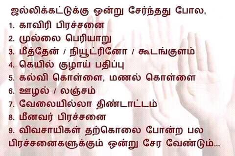 damukeesh's tweet image. #unitygoals #youthpower #WEGETRESULTS ✊✊✌️✌️