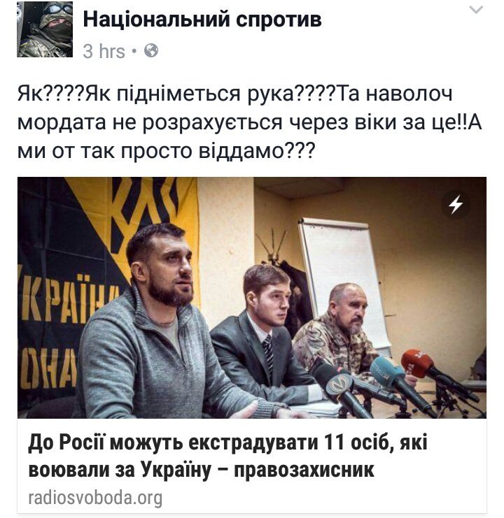 Сотрудничество по каналам Интерпола между Украиной и РФ активизировалось, кроме вопросов политического характера, - глава Укрбюро Неволя - Цензор.НЕТ 1869