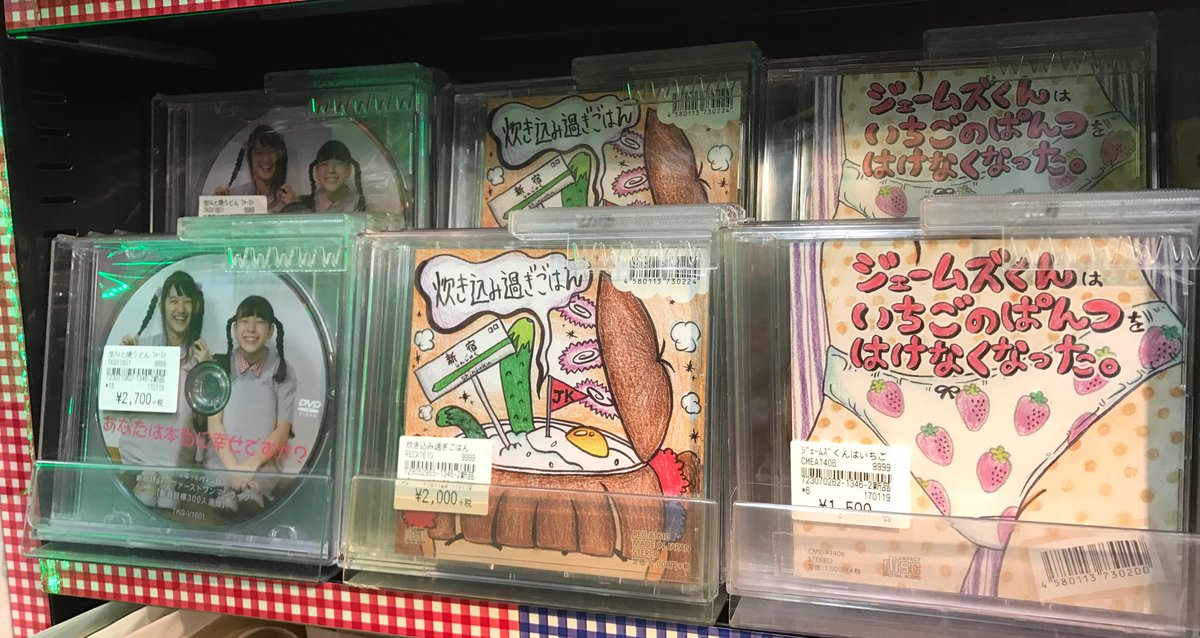 【新品未開封品】生ハムと焼うどん 「炊き込み過ぎごはん」 生ハムと焼うどん 「炊き込み過ぎごはん」