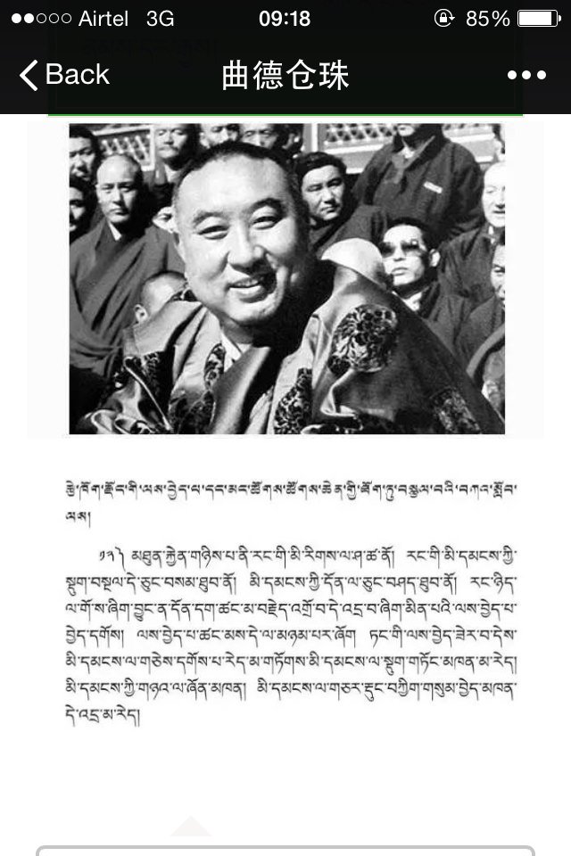 Kunchok phuljung (@phulshong) on Twitter photo 
