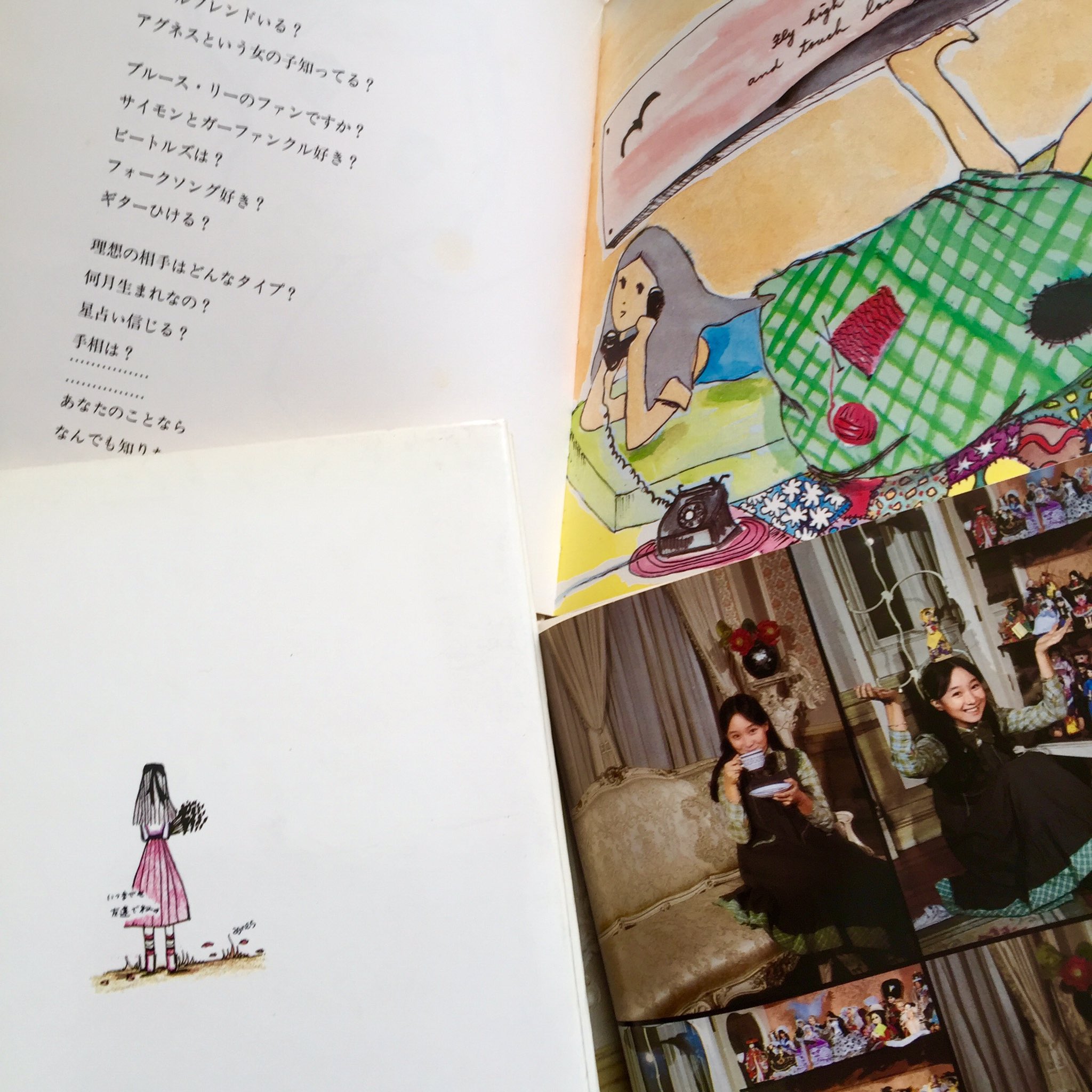 ペパーミントドロップ على تويتر アグネスチャンのイラスト詩集 特別イラストが上手なわけではないけど この古さが良いです 昔のイラスト付きの詩集 好き ペパーミントドロップ على تويتر アグネスチャンのイラスト詩集 特別イラストが上手なわけではないけど この古さが良いです 昔のイラスト付きの詩集 好き