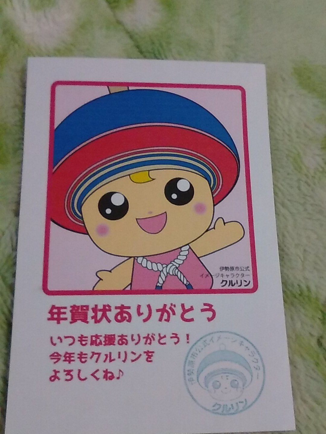 岐阜のあややん ゆるキャラからの年賀状11 18日に来たのは 伊勢原市のクルリン 三重のちゃちゃも そして みんなに大人気で鳥たちにも囲まれ愛されてる深谷市のふっかちゃん 年賀状ありがとう 年賀状 ふっかちゃん ちゃちゃも T 岐阜のあややん ゆるキャラからの年賀状11 18日に来たのは 伊勢原市のクルリン 三重のちゃちゃも そして みんなに大人気で鳥たちにも囲まれ愛されてる深谷市のふっかちゃん 年賀状ありがとう 年賀状 ふっかちゃん ちゃちゃも T