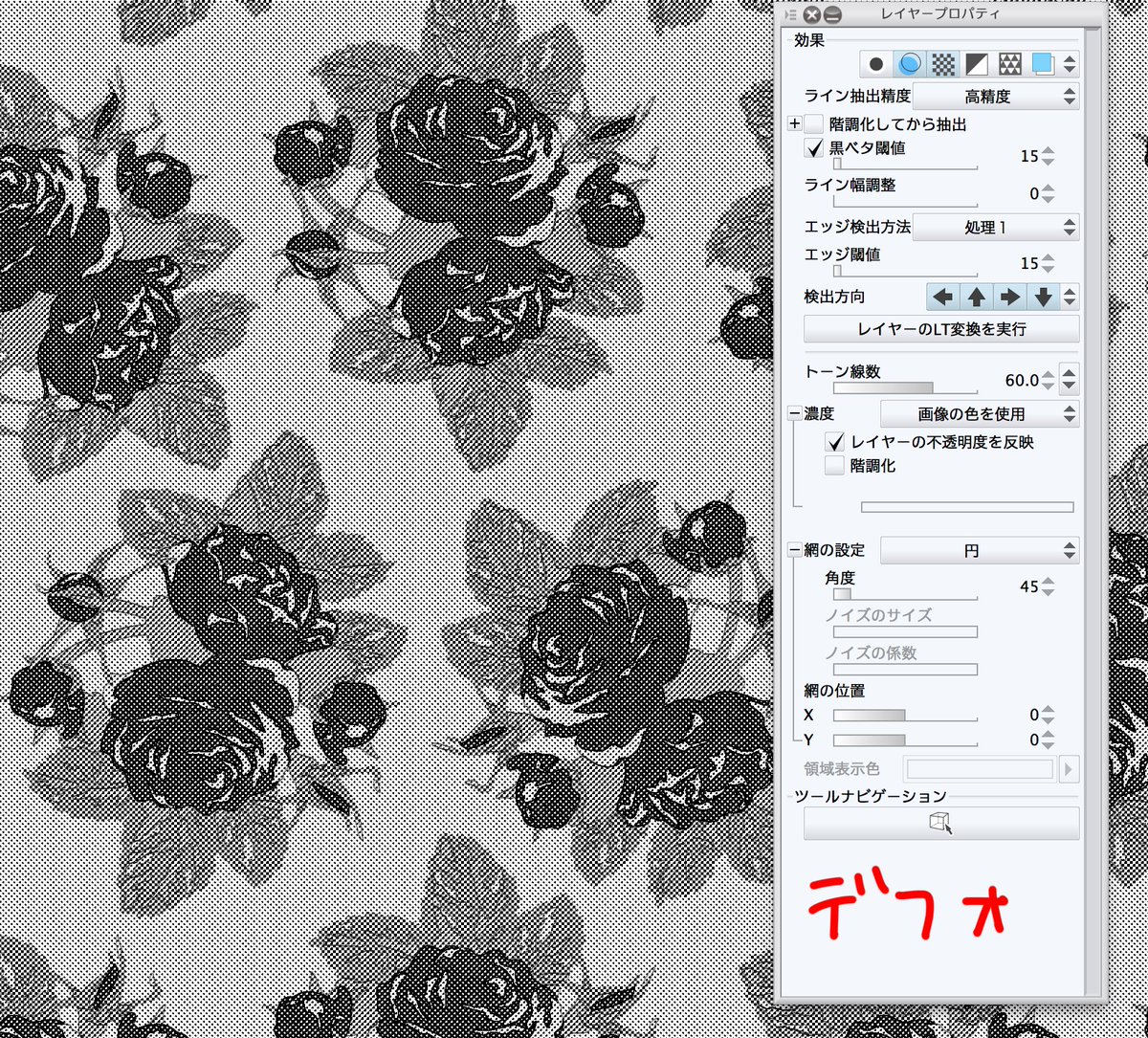 クリスタ関連のツイート