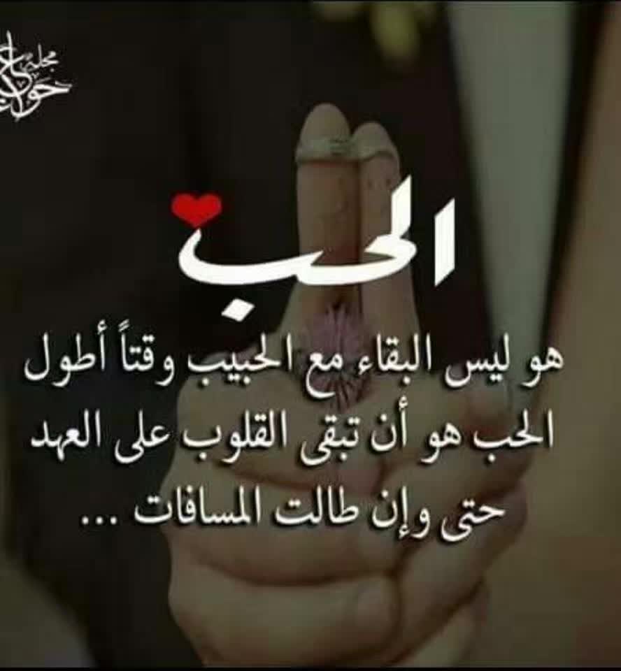 والله لو ما أحب فلا يگدرلي ليل