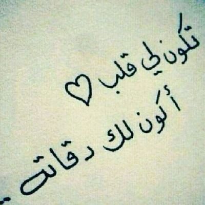 #قروب_بحور_للدعم
#قروب_ميسان_للدعم
#قروب_القمر_للدعم
#بدر_العنزي_للدعم
#قروب_لحظة_إنتظار