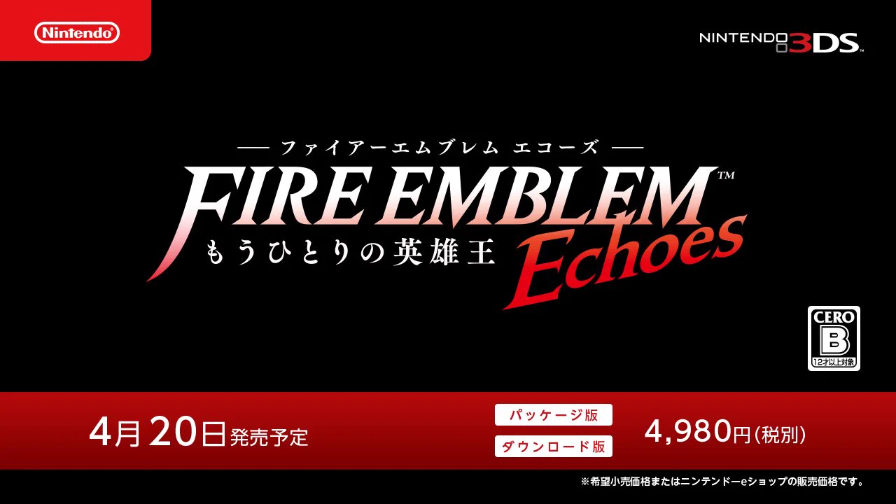 ファイアーエムブレム』総合 on X: 