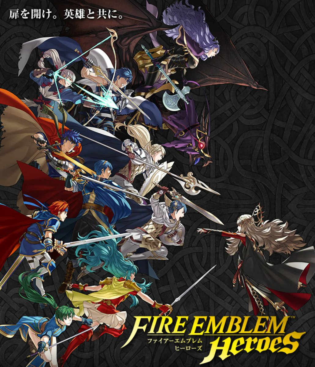 スマブラについて語るクロスミbot En Twitter クロム ファイアーエムブレム ヒーローズのandroid版は2月2日配信予定だ あと シリーズ歴代キャラに投票する人気投票 英雄総選挙というものが開催中なんだが チラッチラッ
