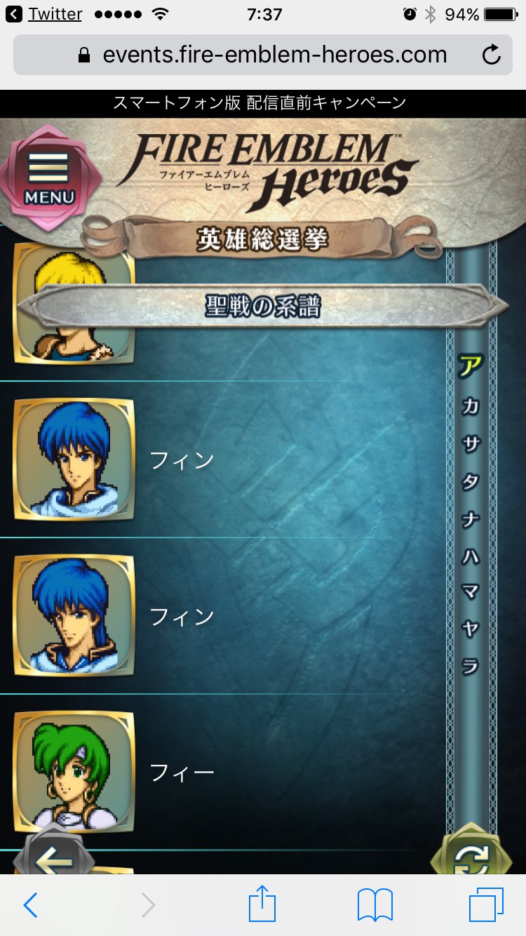 ﾅｲｽｶﾞｯﾂ うさぎ ペットロス ファイアーエムブレムの総選挙めっちゃ悩むー 聖戦の系譜だけでも悩むのに ちゃんと親と子供時代のキャラいるし そしてフィンが子供フィンと大人フィンがいる コレはあかん セリスにセティにレヴィンにフィン