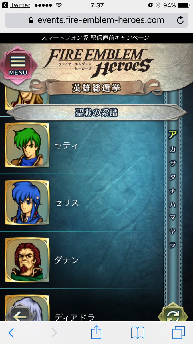 ナイスガッツ うさぎ ペットロス ファイアーエムブレムの総選挙めっちゃ悩むー 聖戦の系譜だけでも悩むのに ちゃんと親と子供時代のキャラいるし そしてフィンが子供フィンと大人フィンがいる コレはあかん セリスにセティにレヴィンにフィン ナイスガッツ うさぎ ペットロス ファイアーエムブレムの総選挙めっちゃ悩むー 聖戦の系譜だけでも悩むのに ちゃんと親と子供時代のキャラいるし そしてフィンが子供フィンと大人フィンがいる コレはあかん セリスにセティにレヴィンにフィン