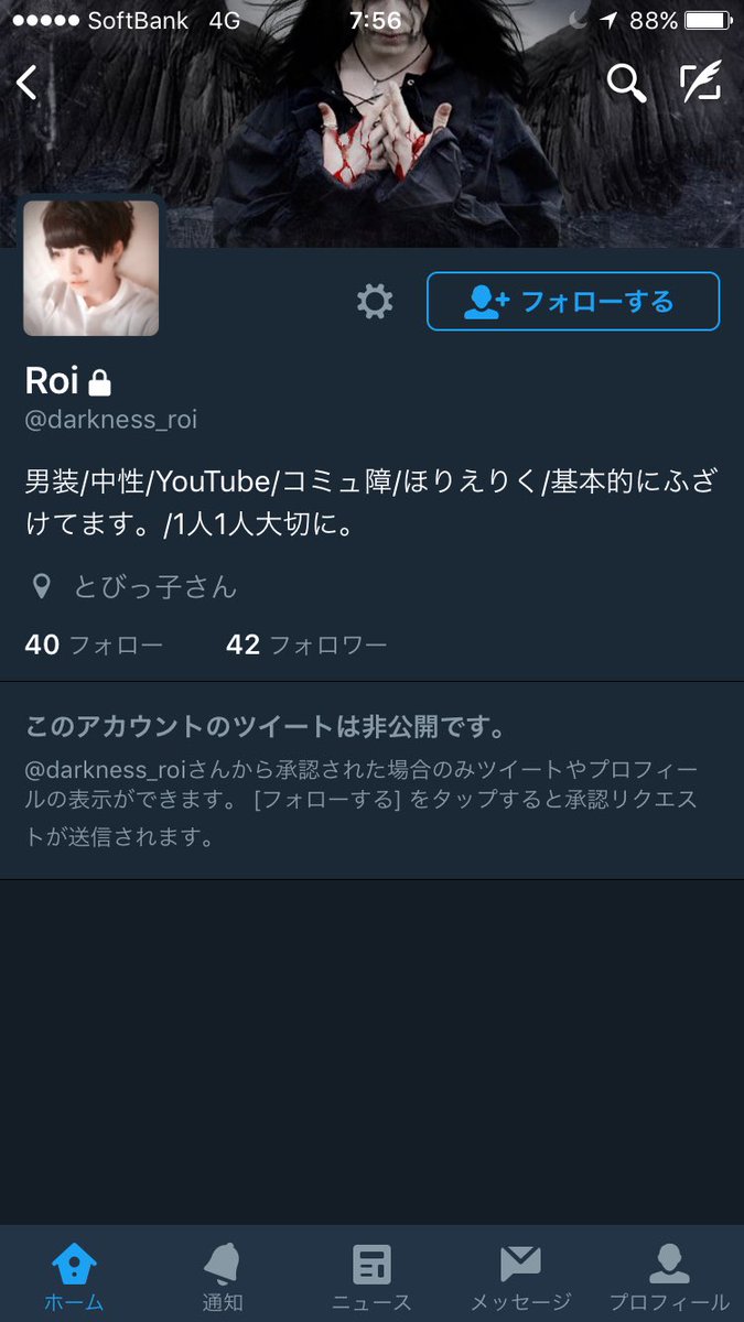 kiko___0613's tweet photo. 有岡侑希やん。
顔と首のほくろでわかったわwwww
また出てきたんかよwwwww https://t.co/HIbrU4ijxI