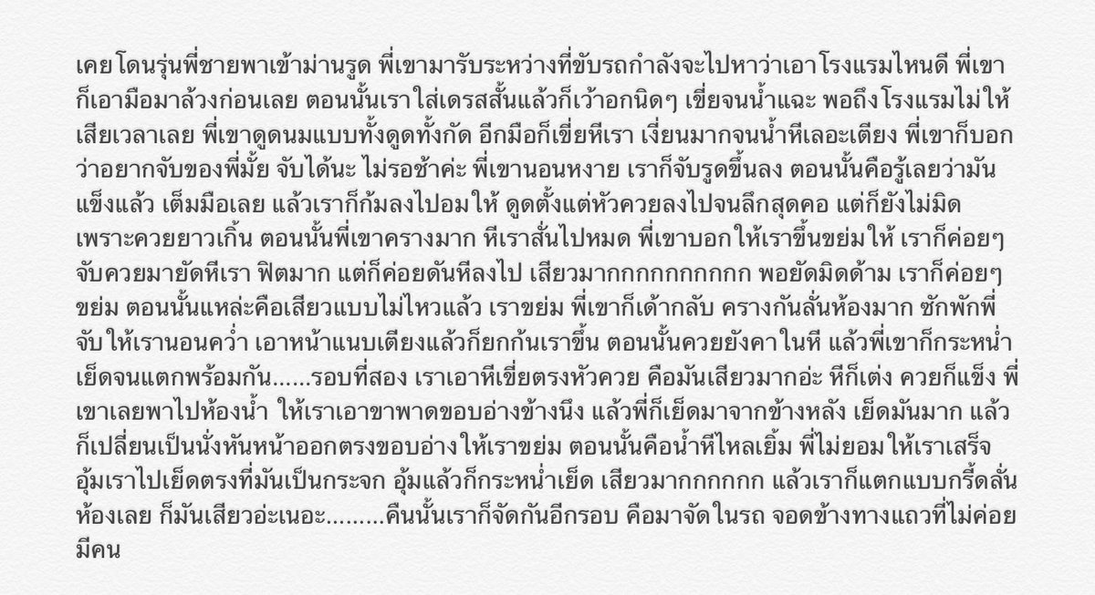 lesbianBae1993's tweet photo. ตามคำขอค่ะ....โดนควยในม่านรูด #ยืมเมจforsex #เย็ด #เงี่ยน https://t.co/ZvOf7uH9y8