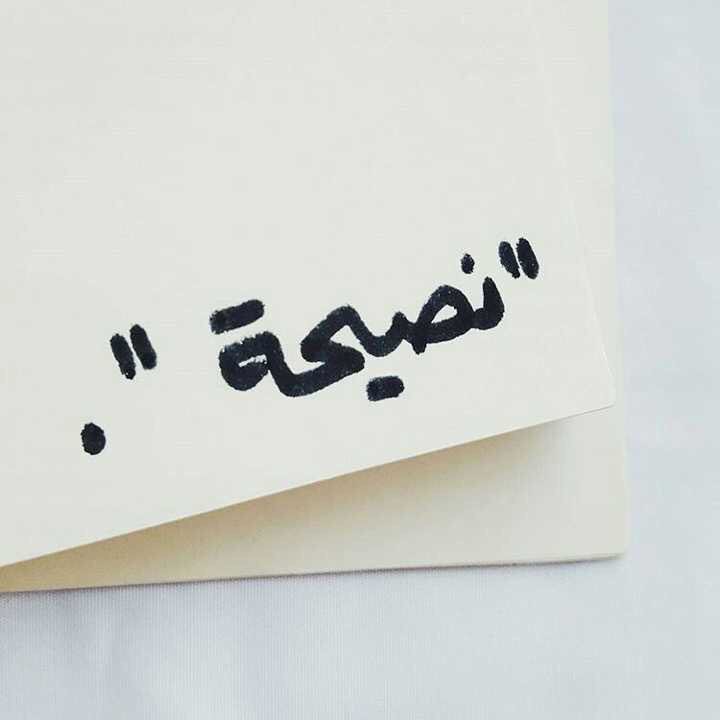 bnf509 tweet picture