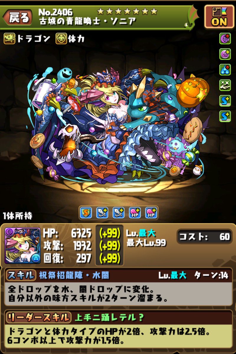 ハロウィン青ソニア Twitter પર હ શટ ગ ハロウィン青ソニア Twitter પર હ શટ ગ