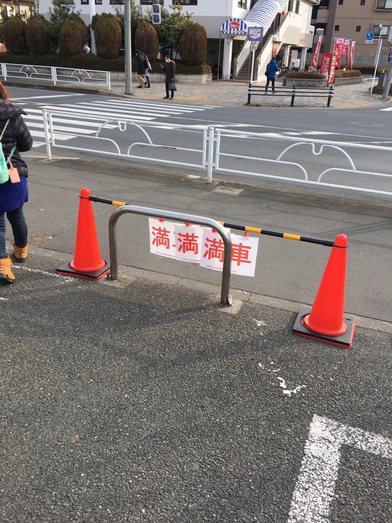 前前前世みたいな看板が いま話題のtwitter画像まとめ 1月19日 Togetter 前前前世みたいな看板が いま話題のtwitter画像まとめ 1月19日 Togetter