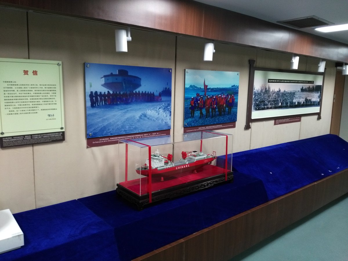 erasmomac's tweet photo. A bordo de rompehielos Xue Long en workshop con delegación China - @Centro_IDEAL @AlgaLab @inach_gob #PuntaArenas #Antartica #ECA53 https://t.co/hia3wD10tK