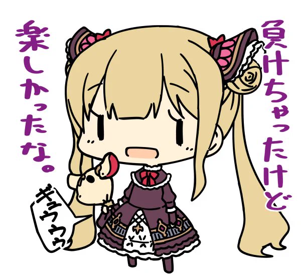 僕「今日はネフティスネクロ使うか・・・」 対戦相手:陽光サタン→秘術→セラフ 
