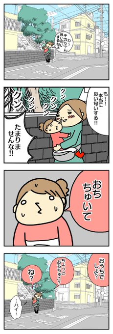 書けたー( ´ ▽ ` )   : 二歳に諭される 抱っこだ立つんだ揺れるんだ 
