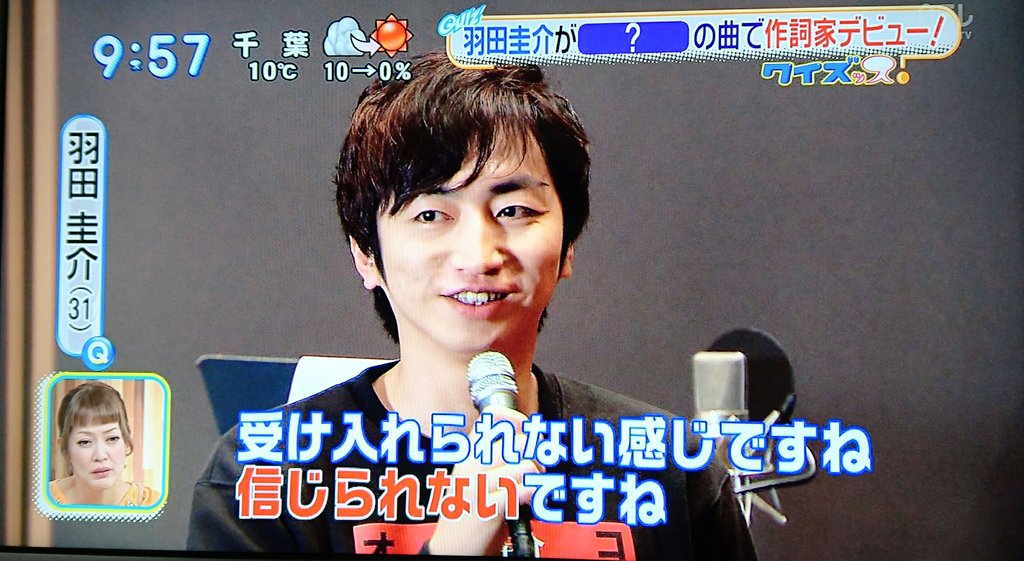 デーモン閣下newアルバムに羽田圭介氏が作詞参加 公開レコーディング 2ページ目 Togetter