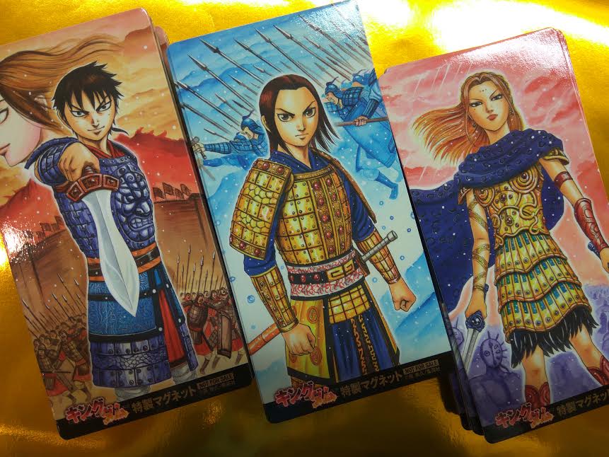 تويتر リブロ على تويتر 本日発売のヤングジャンプコミックス キングダム 45巻 に 44巻発売時にも封入いたしましたキングダムのマグネットを今回もお付けしております 1冊につき1種類お付けしております なくなり次第終了です ららぽーと富士見店 T