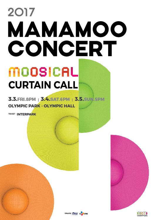 2017 MAMAMOO CONCERT <MOOSICAL> 