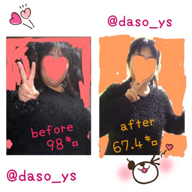 daso_ys's tweet photo. ✿...*ﾟ

同じ服着て撮ってみました。
カメラの距離的にも多分同じくらいにできたと…思います

7ヶ月で-30㌔達成✨

圧迫感が無くなった気がする

#ビフォーアフター 
#変わったと思ったらRT 
#ダイエット垢さんと繋がりたい 
#ダイエット仲間募集 

✿...*ﾟ https://t.co/Dp0My7tJs2