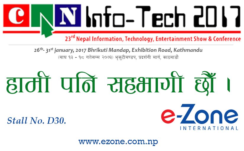 eSchoolCloud's tweet photo. CAN Info Tech 2017 मा हामी पनि सहभागी छौं | #CANInfoTech_2017 #CAN2017 #CAN_Info_Tech_2017_offers
https://t.co/f1mgkT7usd https://t.co/9gxpnRx712
