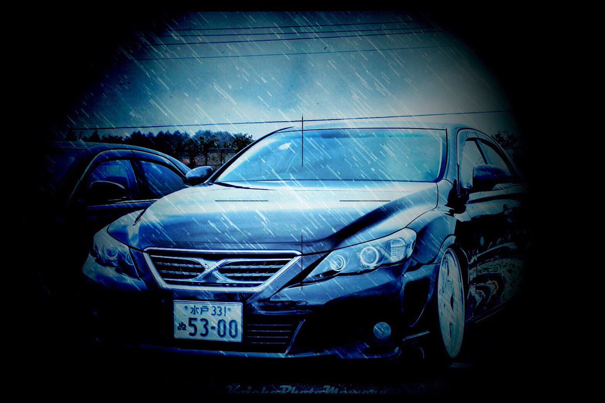 Seth_X5300's tweet photo. 〜新固定タグ〜
#車好きと繋がりたい 
#1mmでもいいと思ったらRT 
#見た事ある人RT 
#マークX乗りRT 
#コラボしてくれる人RT 
拡散の方よろしくお願いします🙌 https://t.co/ZENpmML7BH