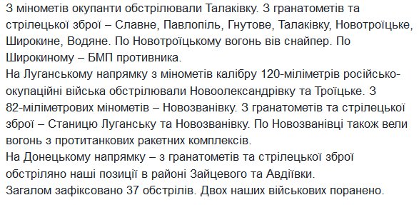russia ukraine conflict summary 2020 russia ukraine conflict summary 2020