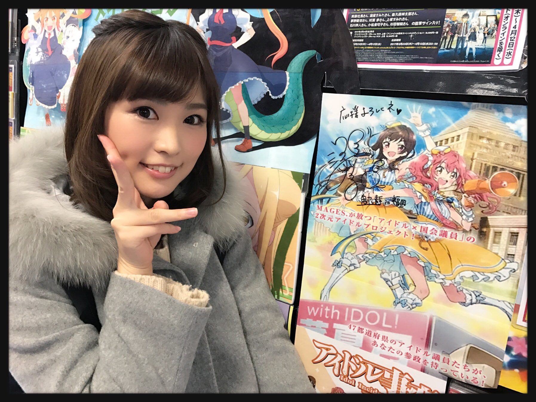 三森すずこ　直筆サイン入りチェキ　当選　声優　チェキ 三森すずこ、渕上舞 直筆サイン