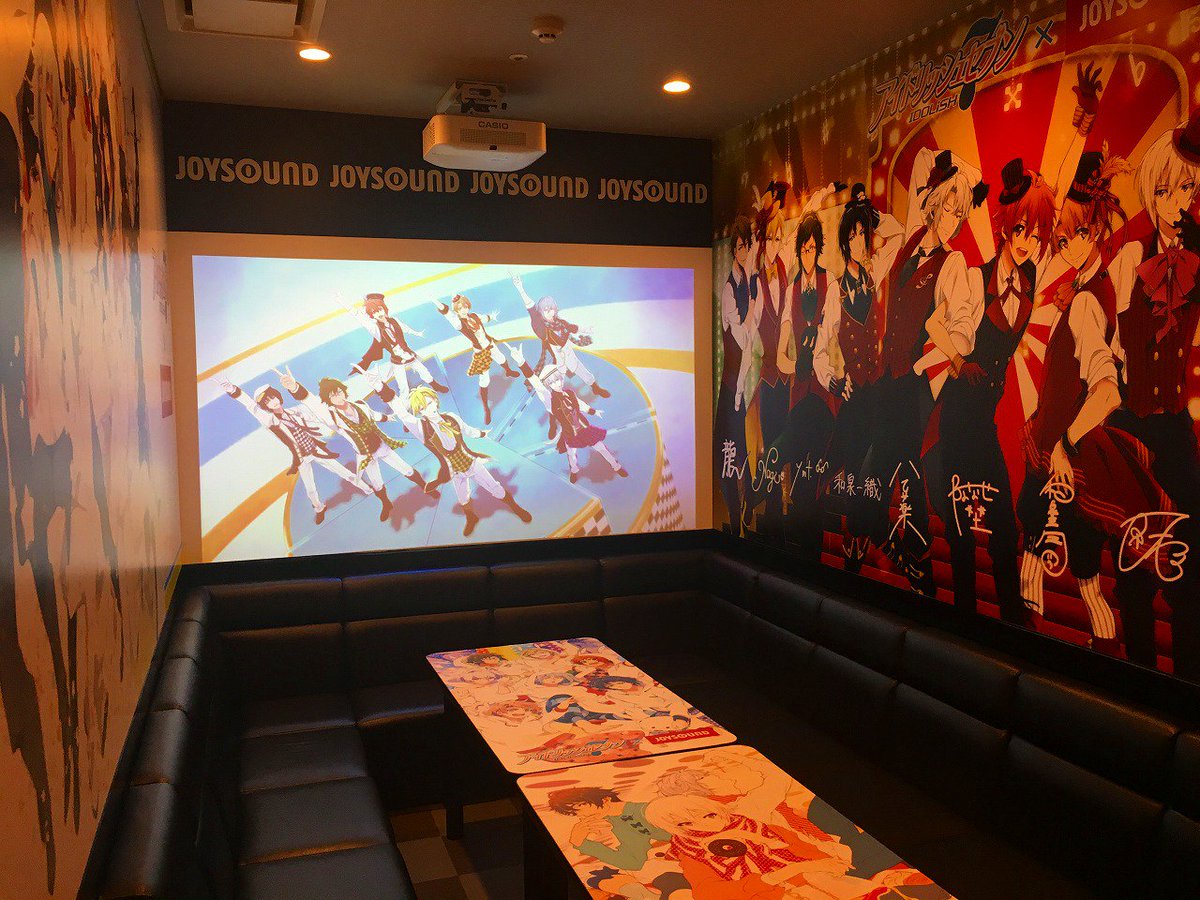 ジョイ サウンド 東戸塚 Joysound東戸塚駅前店