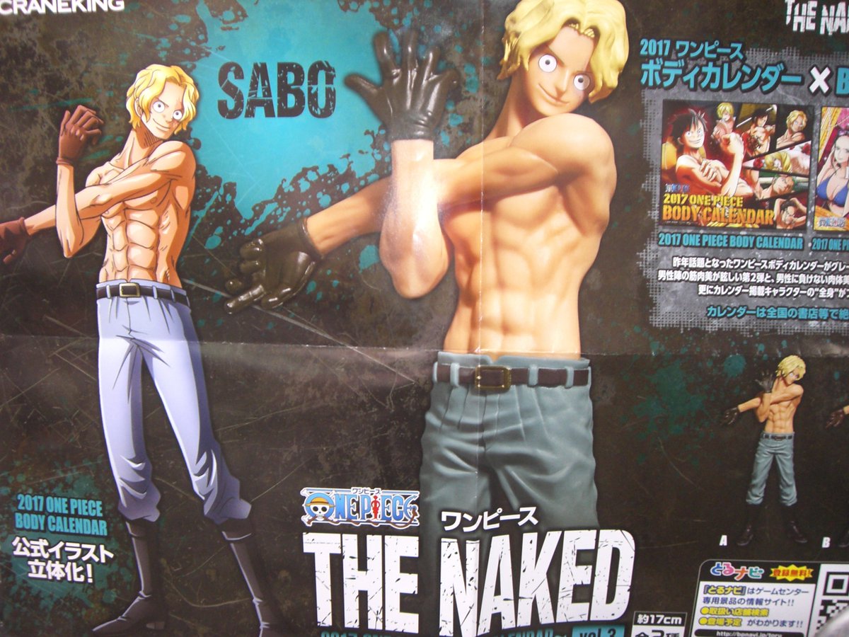 名古屋レジャーランド大高店 A Twitter 景品入荷情報 ワンピース the naked 17 One Piece Body Calendar vol 3 サボ 艦隊これくしょん 艦これ 伊58 水中日和 フィギュア ちびきゅんキャラ ラブライブ サンシャイン 君のこころは 名古屋レジャーランド大高店 A Twitter 景品入荷情報 ワンピース the naked 17 One Piece Body Calendar vol 3 サボ 艦隊これくしょん 艦これ 伊58 水中日和 フィギュア ちびきゅんキャラ ラブライブ サンシャイン 君のこころは