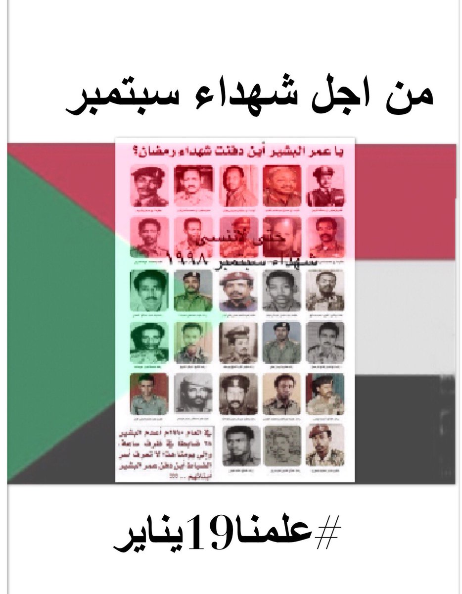 saroraosman's tweet photo. باسم الوقفوا قالو الجد وهدوا كتف عدوهم هد #علمنا19يناير #مساجينك_مساجينك #FlagDay19JAN https://t.co/ld9gvinqpb