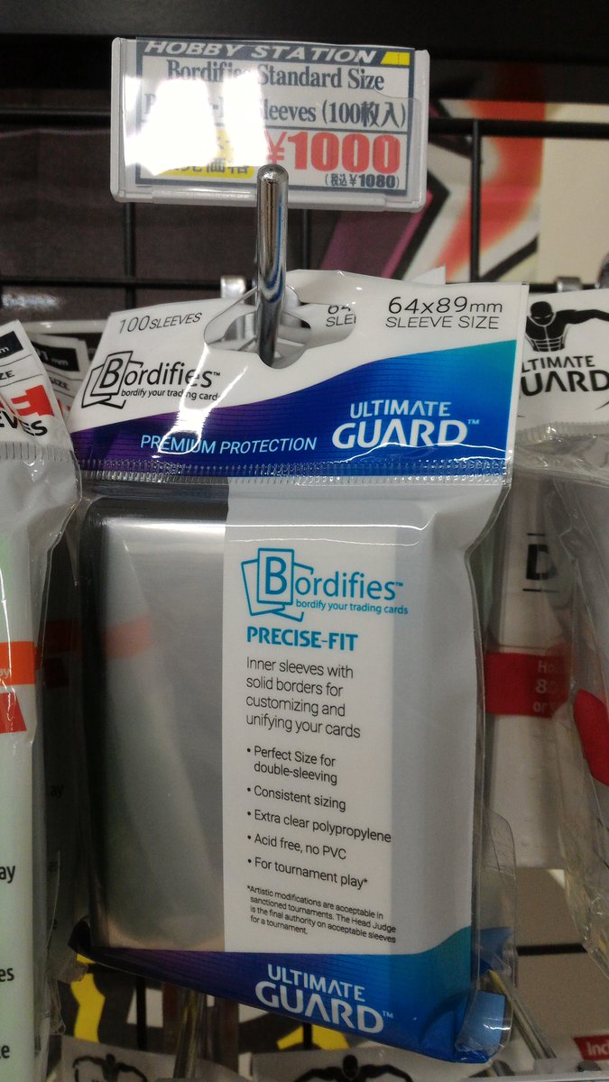 ホビーステーション金沢店 アルティメットガード 黒枠のニクいやつ 新作スリーブ入荷しました 今までなかったぴったりサイズのスリーブになってます 他にも好評のプレイマットケースやデッキケース等も入荷してます サプライ回り全部ugにしちゃいま