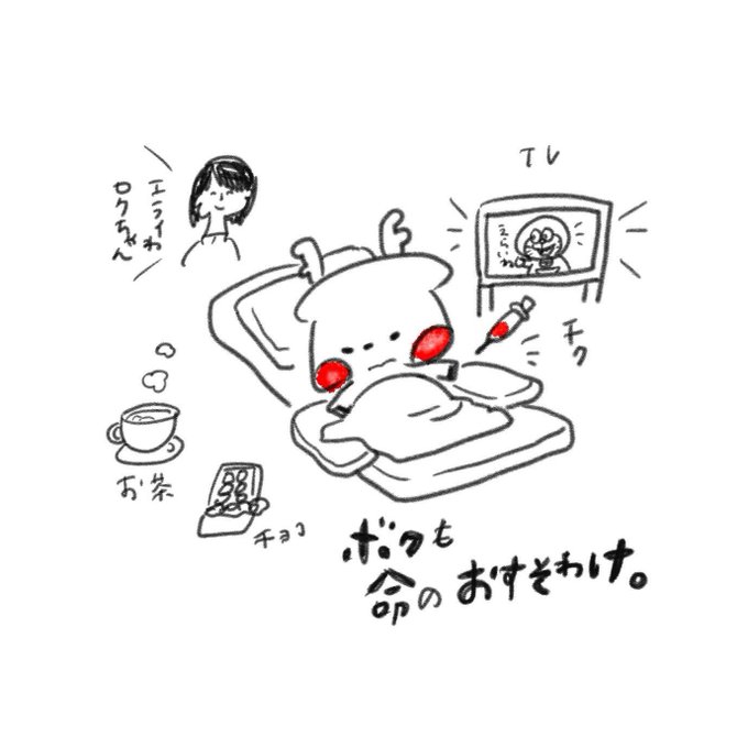 奈良のtwitterイラスト検索結果 古い順 奈良のtwitterイラスト検索結果 古い順