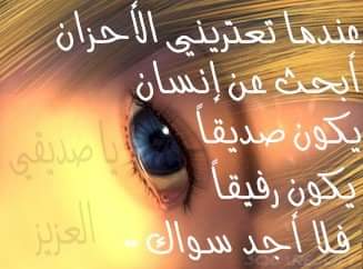 يمني (@adel02208475) on Twitter photo 