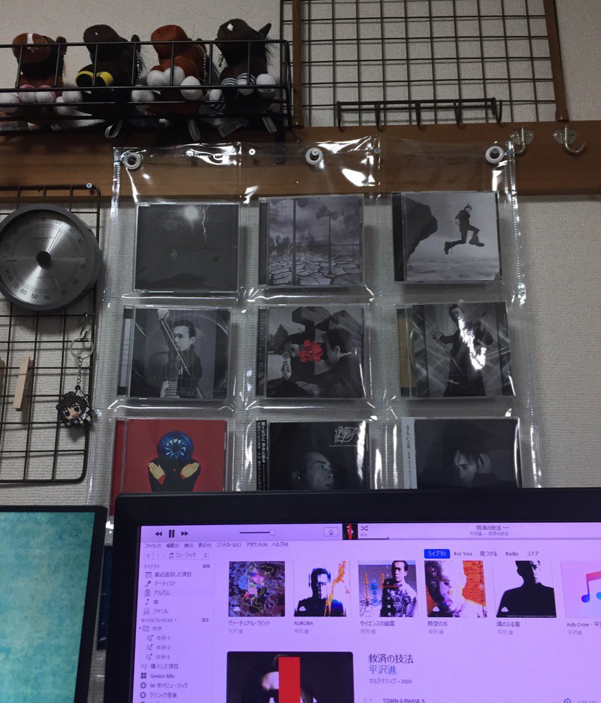 白金らんぷ マイベストは庭師キングかな