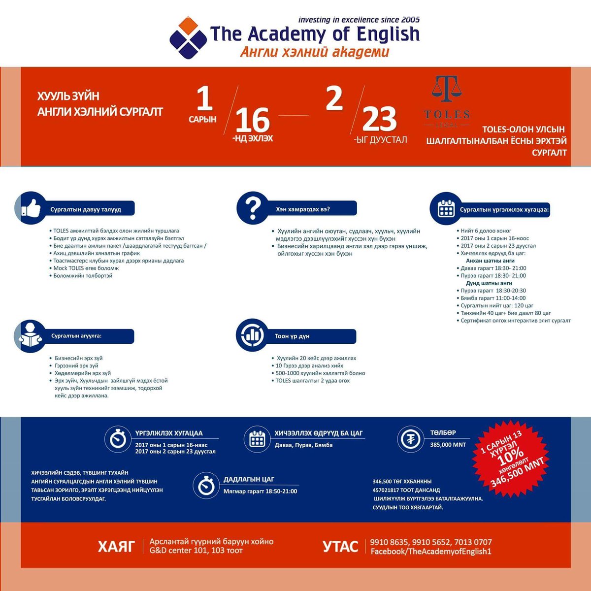 Ganchimeg (@drganaa) on Twitter photo 