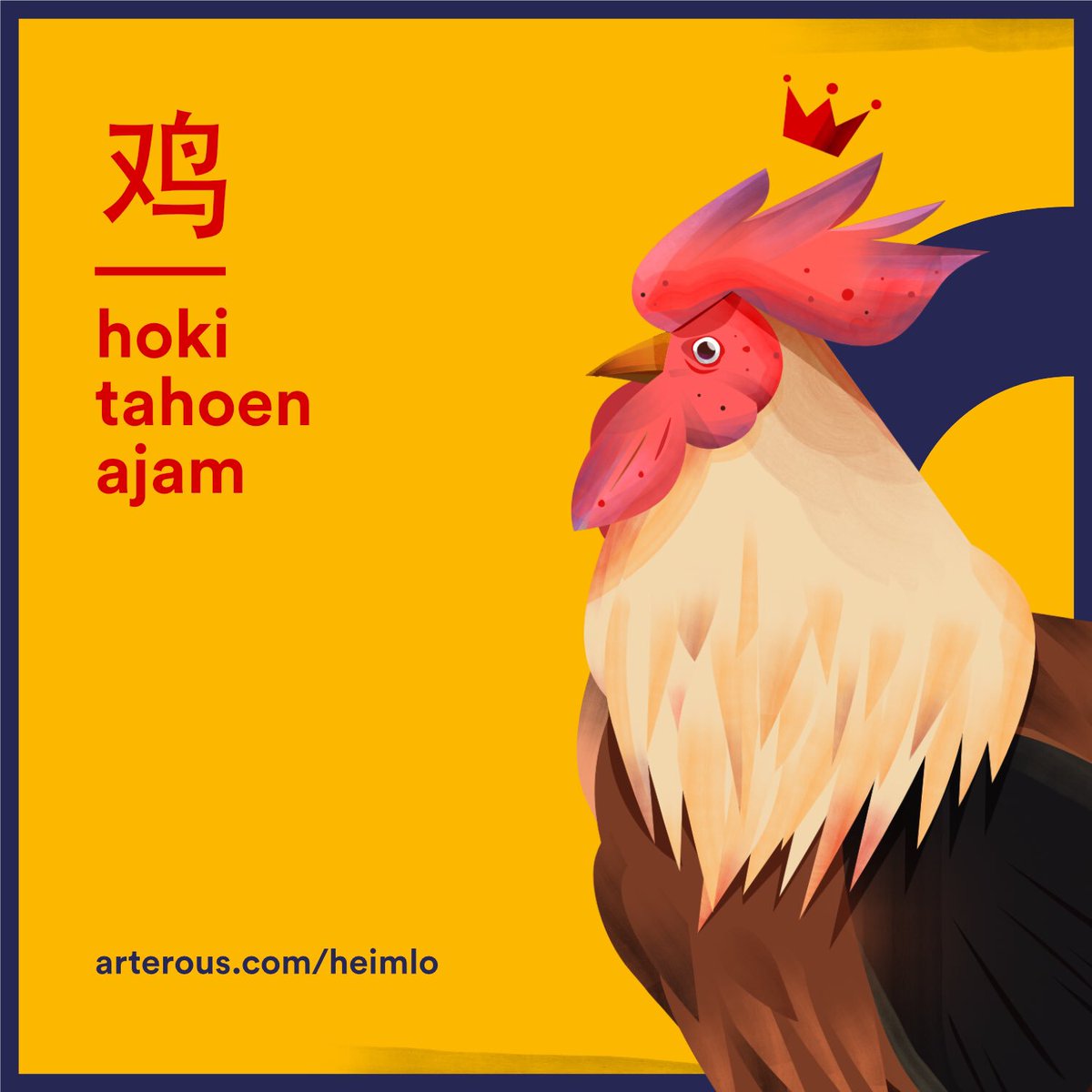 Our special products for #CNY #imlek #rooster #illustration. Order now via <a href="/arterous/">Arterous</a>