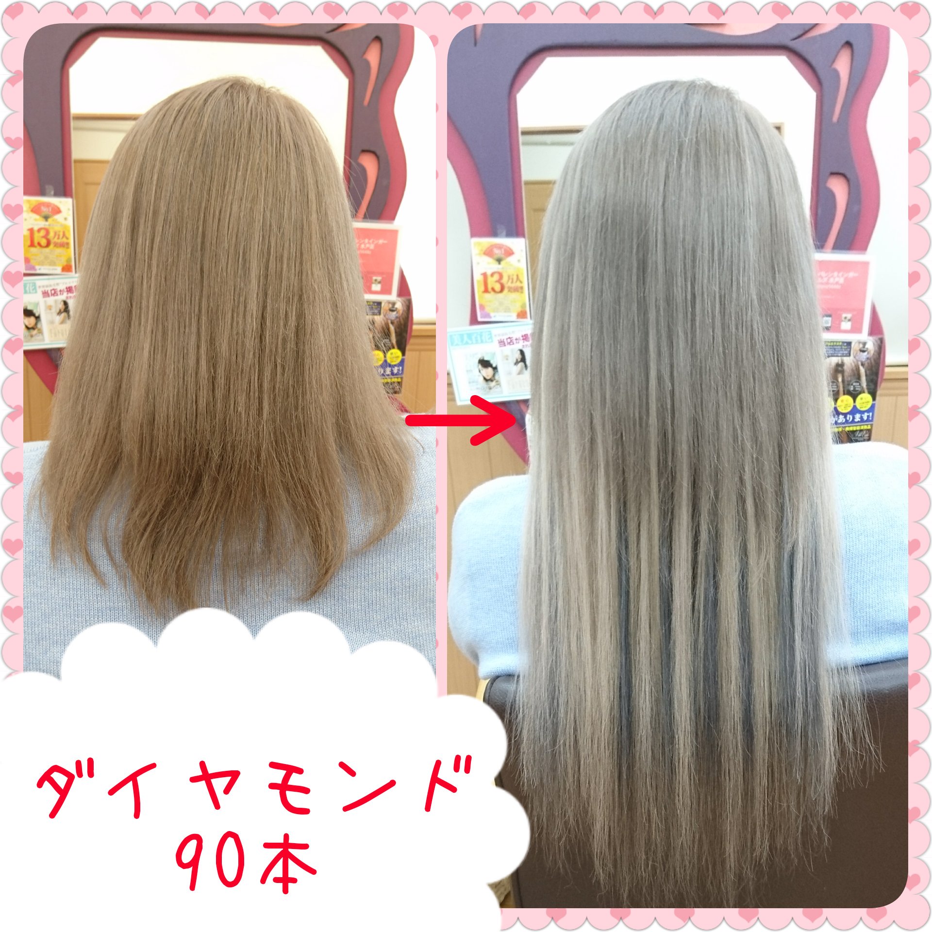 ট ইট র Vtg水戸赤塚店 仲良しあやなちゃん 今回はスモーキーグレーをインナーカラーにしてみました プルエクステ大人気 ๑ ㅂ ๑ Vtg 水戸 赤塚 プルエクステ ぐれー エクステ 痛み痒みなし オススメです ট ইট র Vtg水戸赤塚店 仲良しあやなちゃん 今回はスモーキーグレーをインナーカラーにしてみました プルエクステ大人気 ๑ ㅂ ๑ Vtg 水戸 赤塚 プルエクステ ぐれー エクステ 痛み痒みなし オススメです