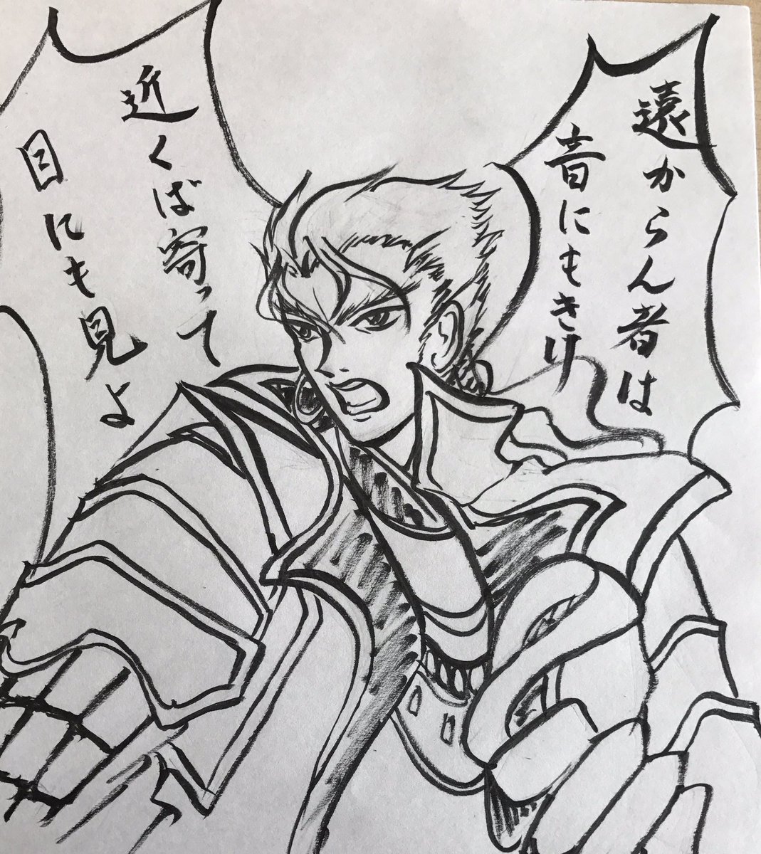 ラファーガに言ってみて欲しい台詞(大河ドラマの合戦ぽいノリで) 