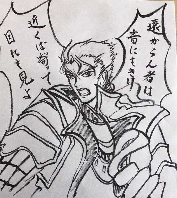 ラファーガに言ってみて欲しい台詞(大河ドラマの合戦ぽいノリで) 