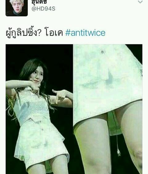 cardharrygot7's tweet photo. @wowilovetwice 😨 https://t.co/xuzPtRIavg
