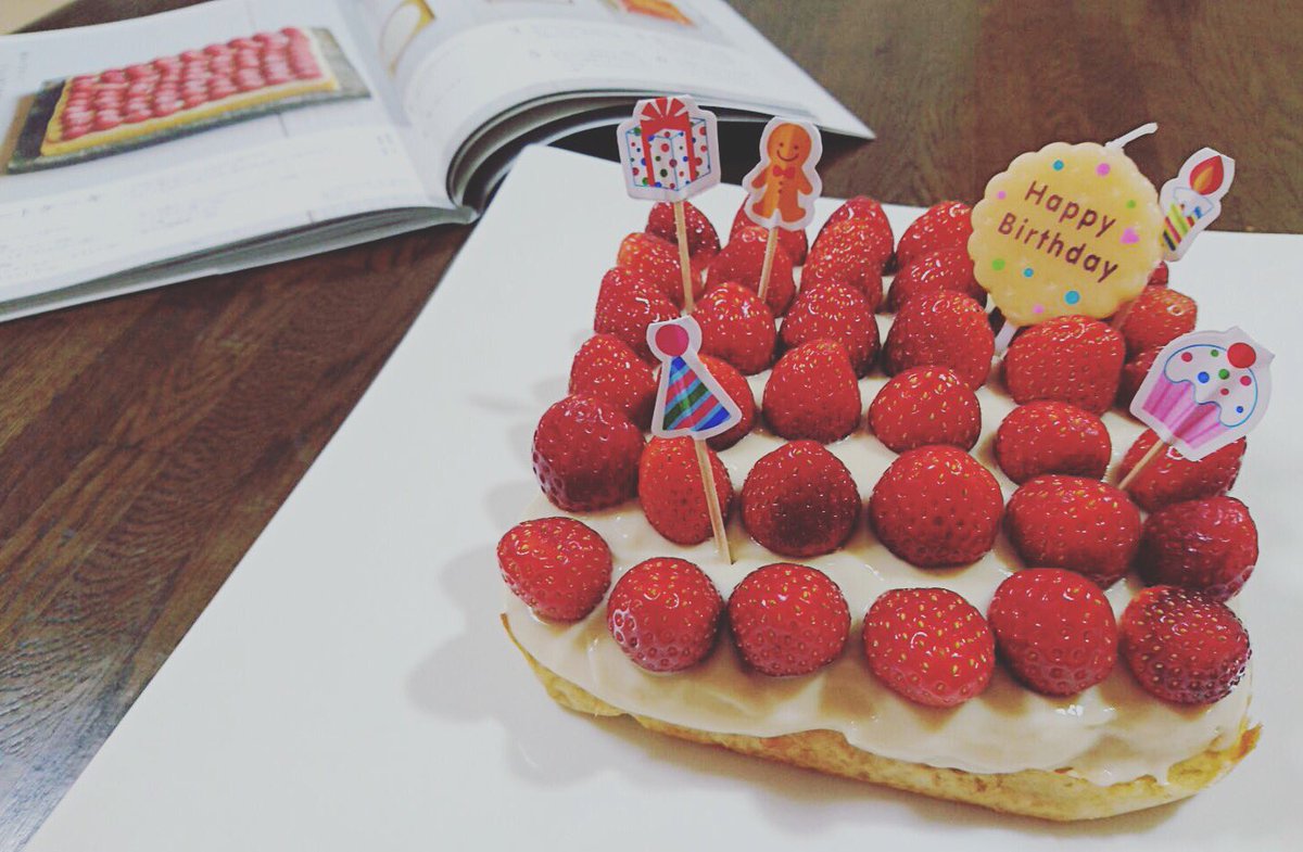 Hikigun1's tweet photo. 我が家の主人へバースデープレゼント🎉#白崎茶会 #白崎裕子 #グルテンフリー #あたらしいおやつ #白崎茶会1年A組 #手作りケーキ #誕生日 https://t.co/CbE9sPLRMY