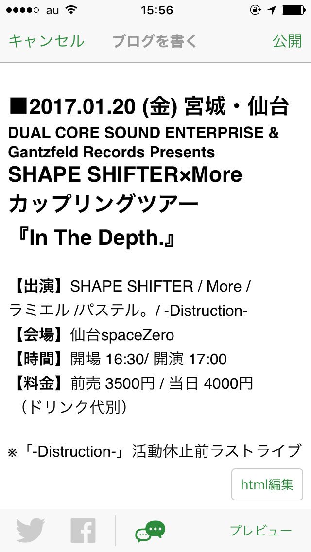charaguitar666's tweet photo. 明日です!来てね!
#慶史朗
#SHAPE_SHIFTER
#More
#Distruction
#V系 https://t.co/yQ3bgdHim4