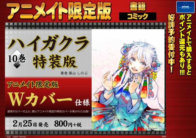 アニメイト小倉 東京カラーソニック 関連cd 7 30より順次発売 Animatekokura 17年01月 Page 9 Twilog アニメイト小倉 東京カラーソニック 関連cd 7 30より順次発売 Animatekokura 17年01月 Page 9 Twilog
