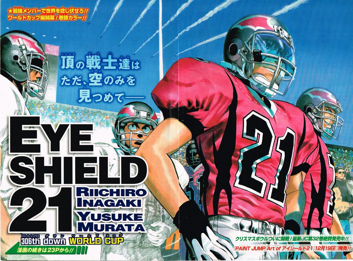 adidas アメリカンフットボール アイシールド アイシールド - TWO MINUTES（ツーミニッツ）