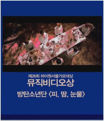 bstwings_views's tweet photo. [170119] 26th Seoul Music Awards
BTS won Best MV!! 

#BTS #방탄소년단
#26thSMA https://t.co/8GmNkwBxLG
