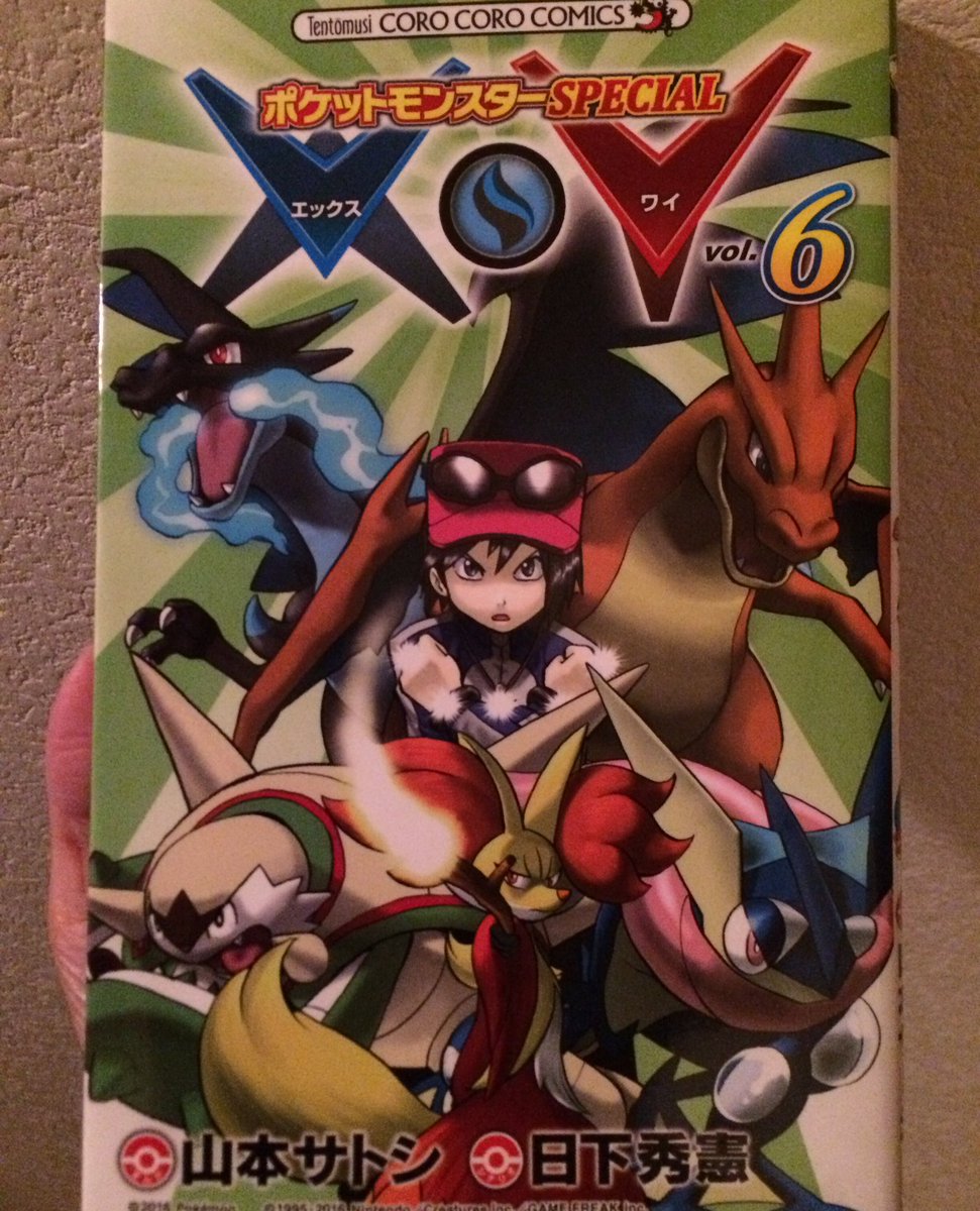 海月ちい クラチー En Twitter フラダリさんが登場する って理由でポケスペxy編を買っていたのだが うん やっぱりね ファンの方には申し訳ないけど 私にはあの世界観 合わないわ フラダリさんは ポケモンは大切な存在だけど消えてもらう と言いながら涙を