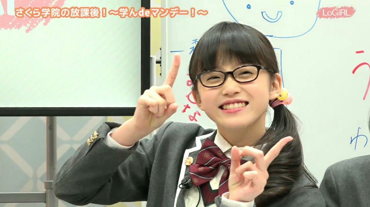吉田爽葉香ちゃんbot Sur Twitter 吉田爽葉香ちゃんbot Sur Twitter